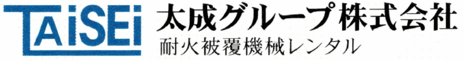 太成グループ 株式会社